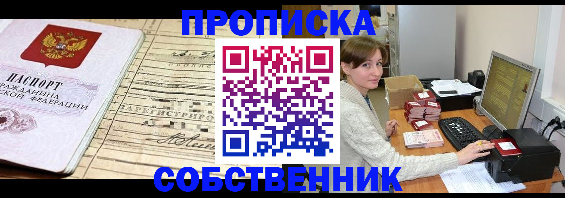 форма 3 в Дзержинске